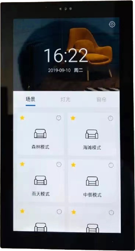 A7  系  列  安  卓  触  摸  屏